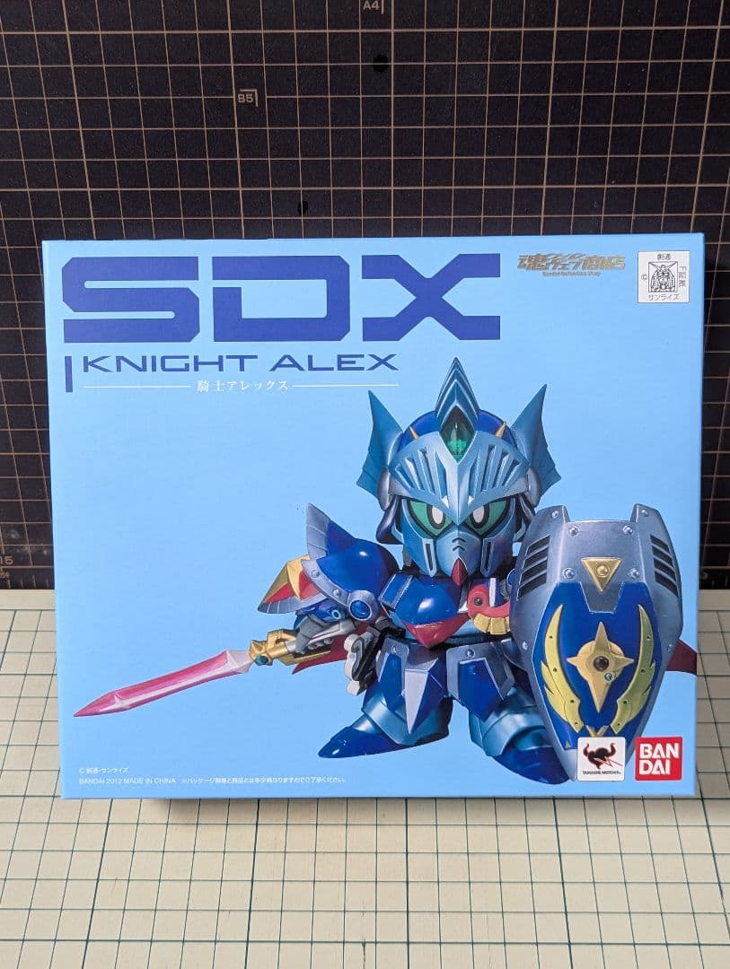 【春分の日！】SDXアルガス騎士団4点セット