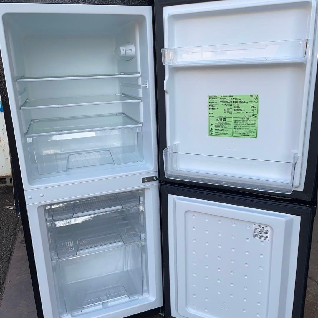 冷蔵庫 洗濯機セット割り　☆地域限定配達無料★