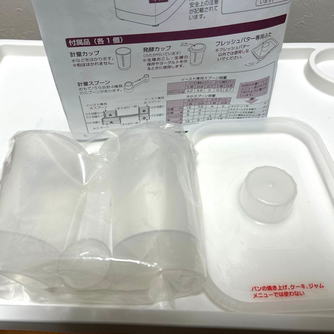 ふっくらパン屋さん　HBK-152