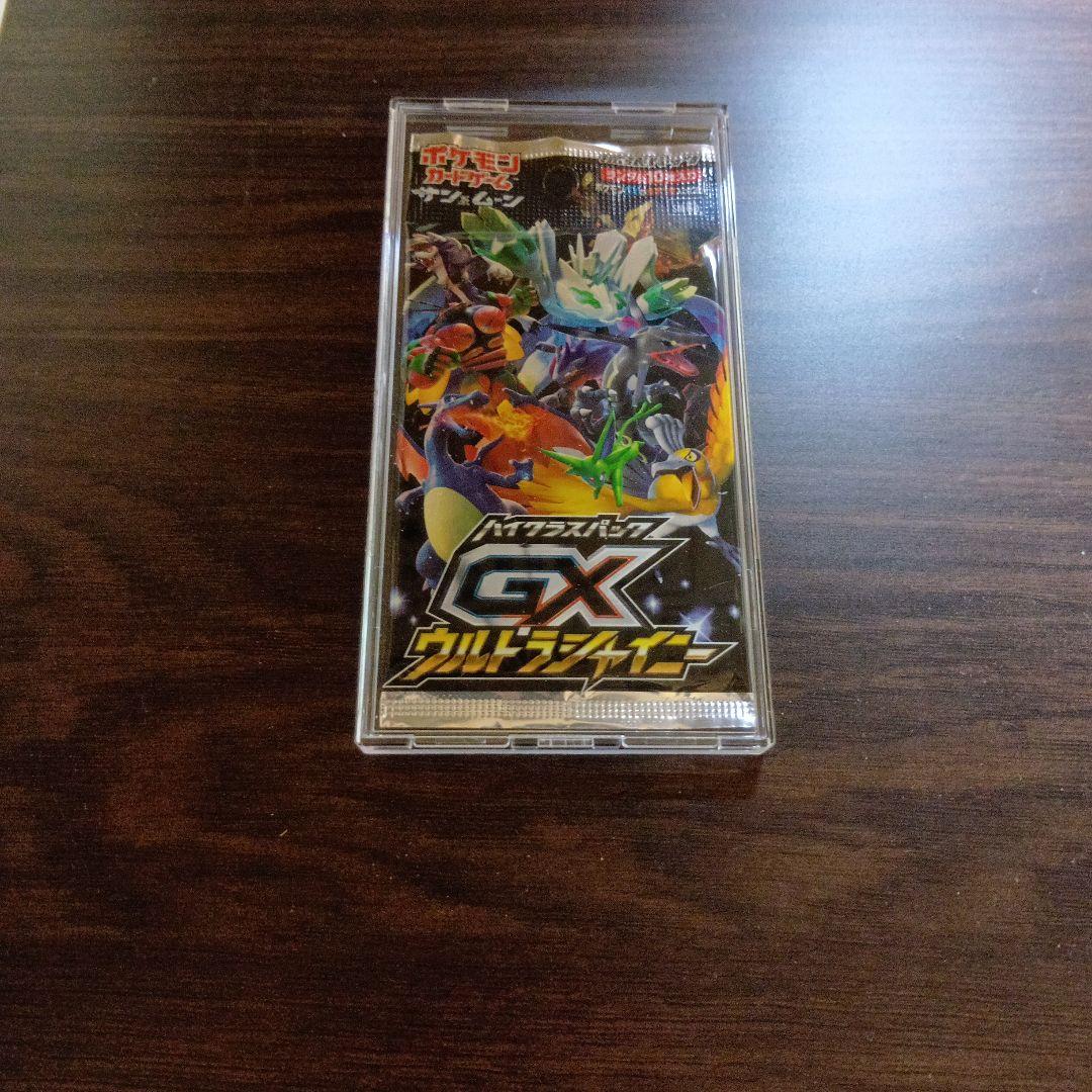 ポケモンカードゲーム ハイクラスパック GX ウルトラシャイニー1パック Amazon.co.jp: ポケモンカードゲーム サン＆ムーン ハイクラスパック