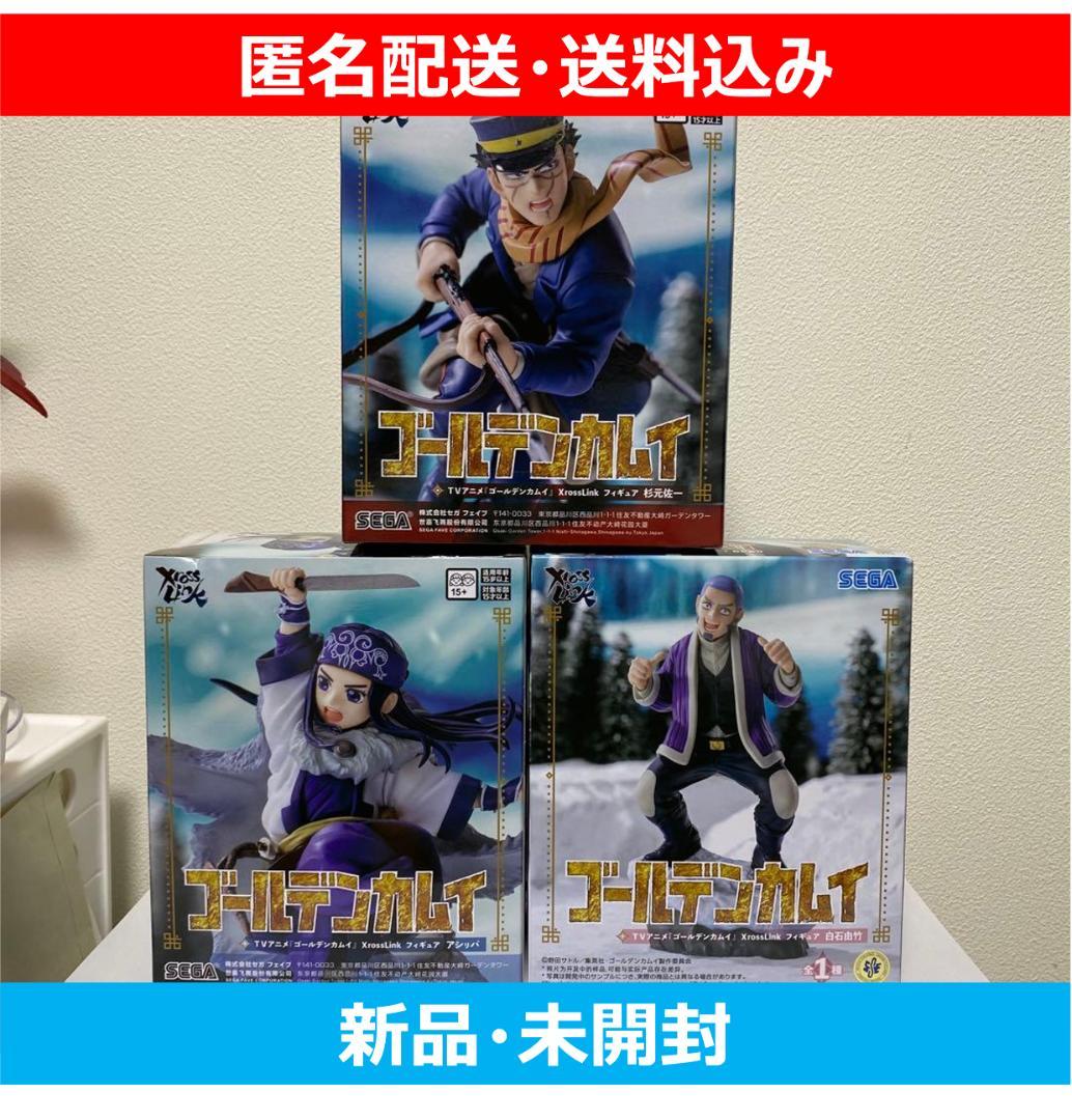 新品未開封] ゴールデンカムイ フィギュア 3体セット - メルカリ