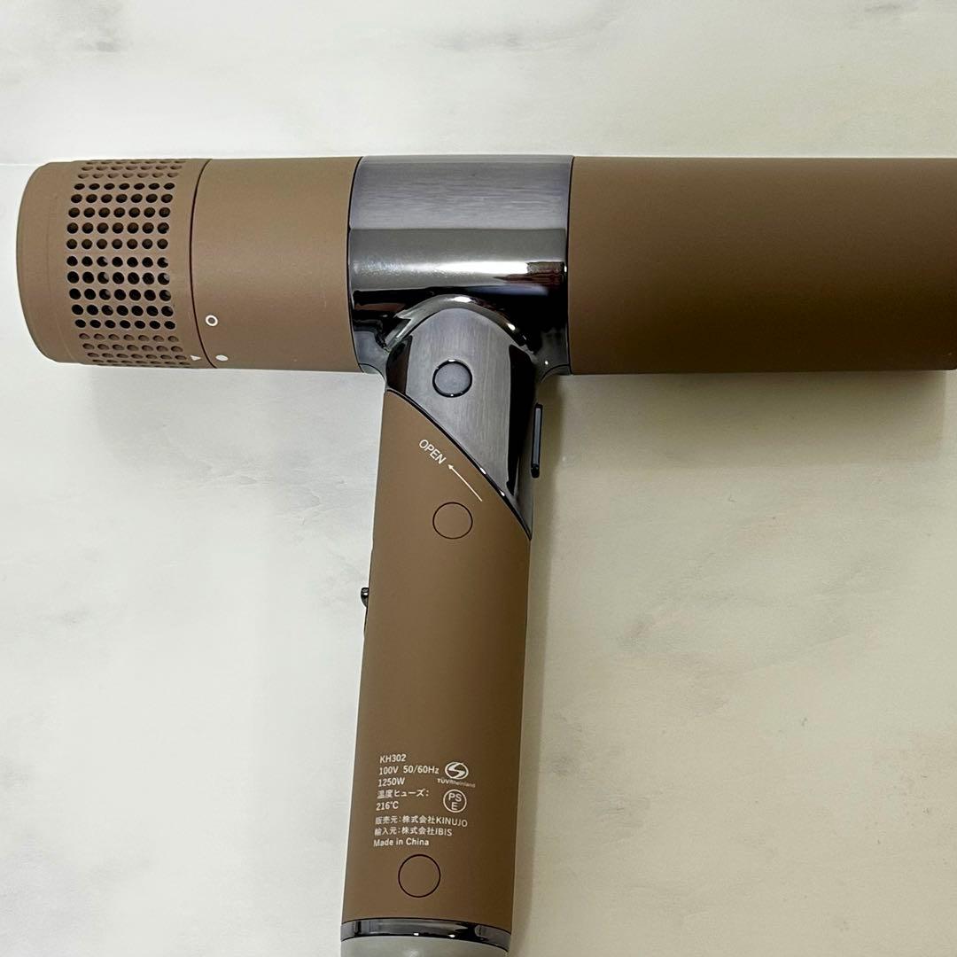 KINUJO ヘアドライヤー KH302モカ キヌージョ