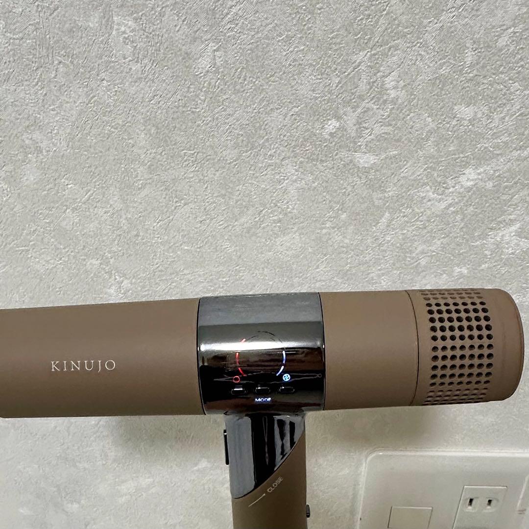 KINUJO ヘアドライヤー KH302モカ キヌージョ