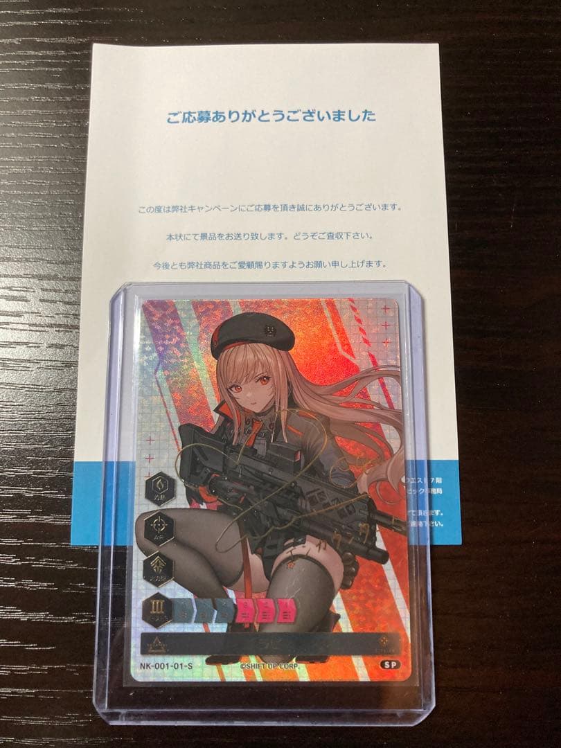 NIKKE デュエルエンカウンター 第一弾 ラピ 箔押しサインカード - メルカリ