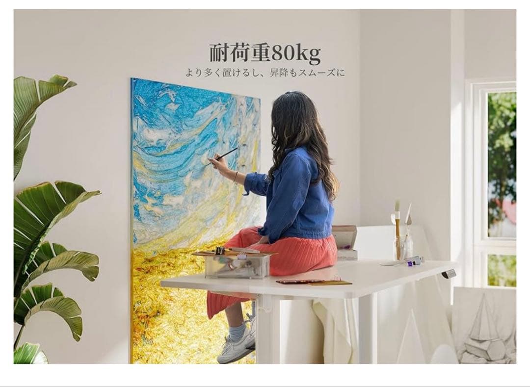 Claiks 電動昇降式デスク　ホワイト　高さ72cm-118cm