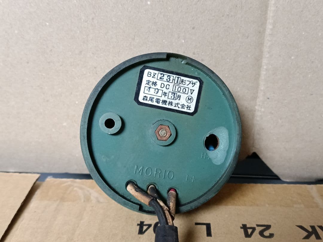 鉄道部品 合図ブザー BZ23