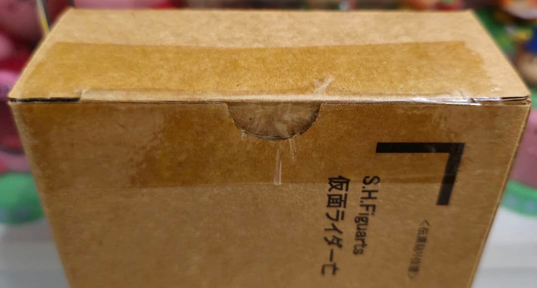 S.H.Figuarts 仮面ライダー滅　亡　迅　雷　セット