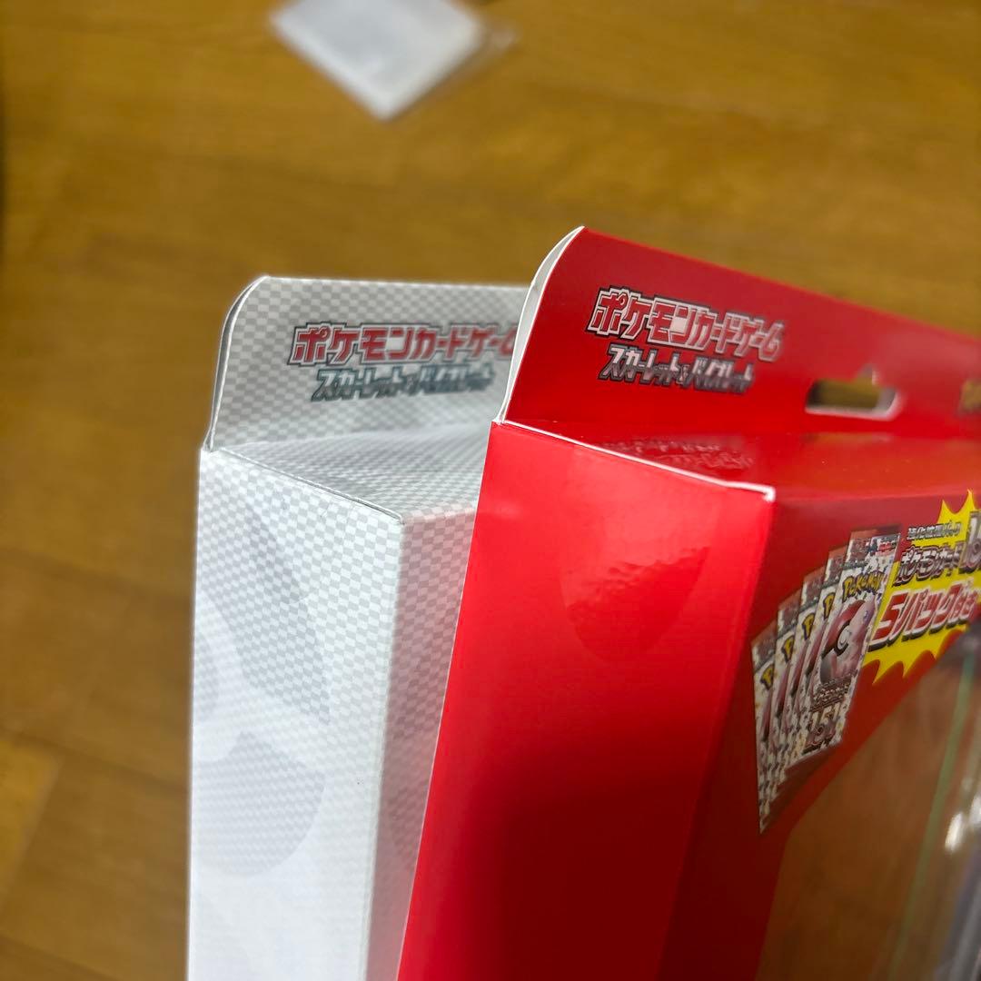 ポケモンカードファイルセット151 ブラックボルトホワイトフレア　2個セット