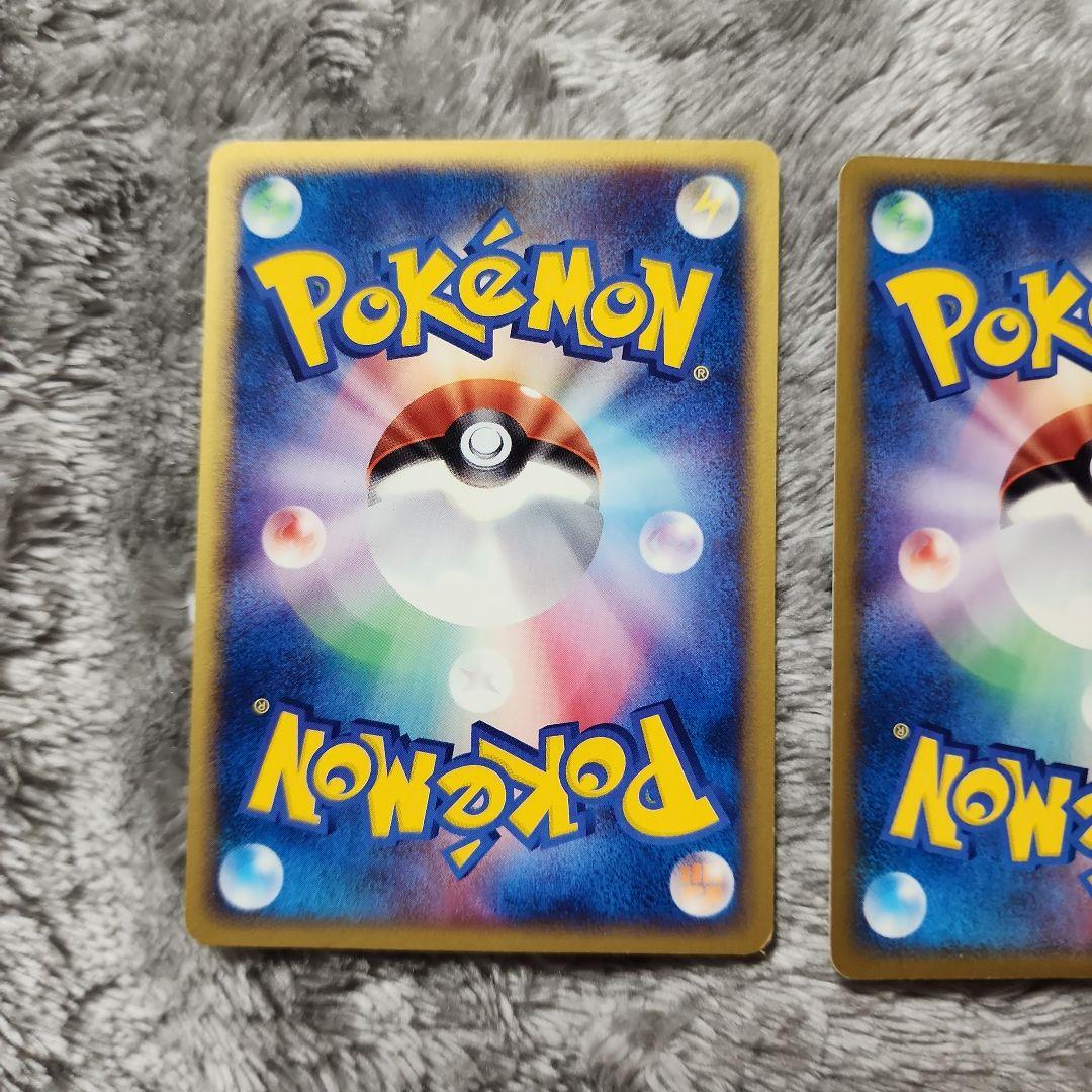 ベイリーフ・アリゲイツ・マグマラシ トレーナーズマガジンプロモカード