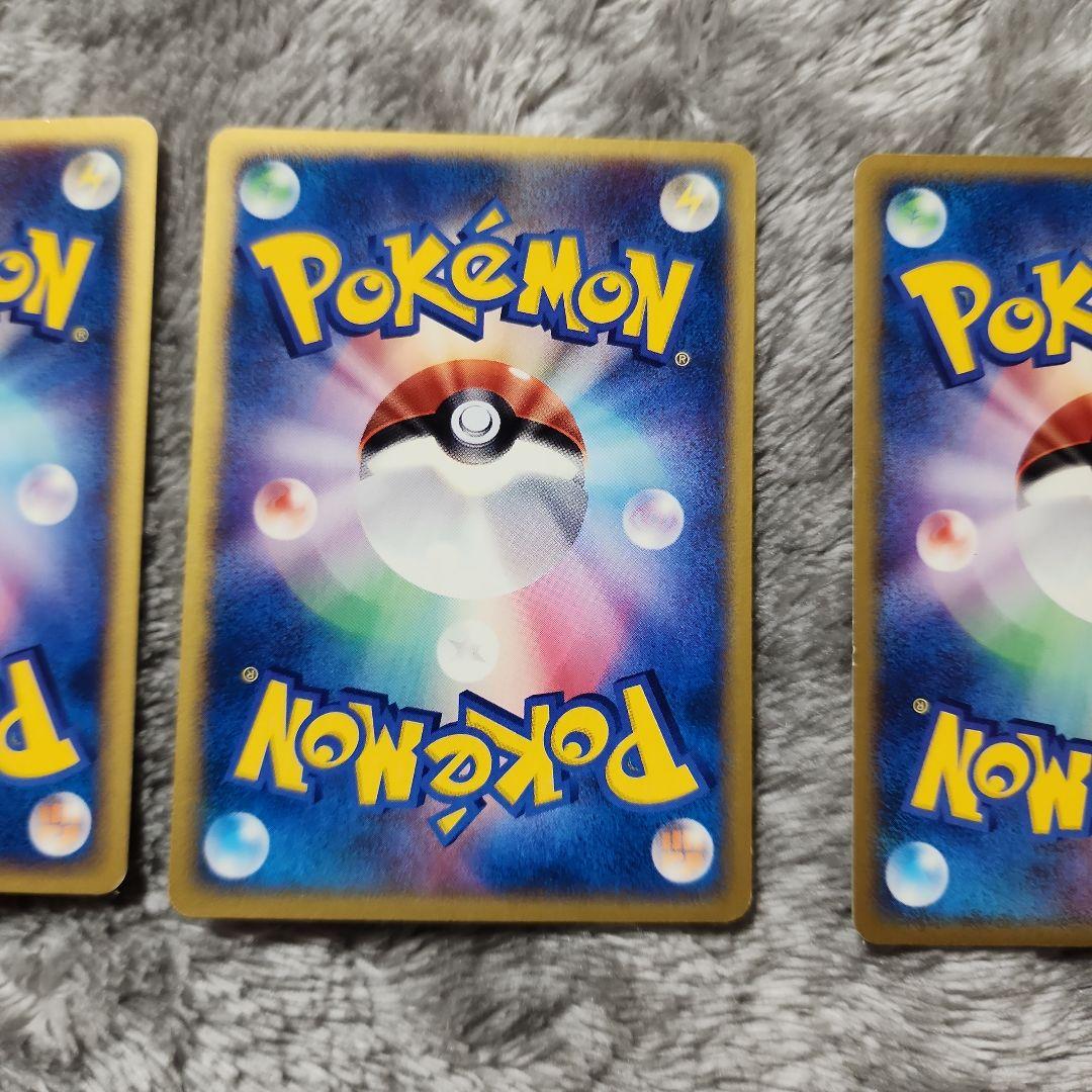 ベイリーフ・アリゲイツ・マグマラシ トレーナーズマガジンプロモカード