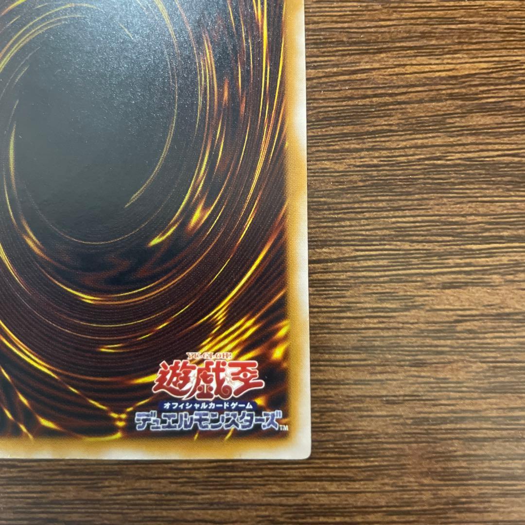 遊戯王 青眼の白龍 ブルーアイズホワイトドラゴン 2期 レリーフ