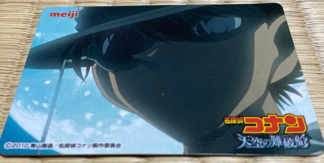 激レア】 名探偵コナン ミステリークイズカード 怪盗キッド 4枚セット