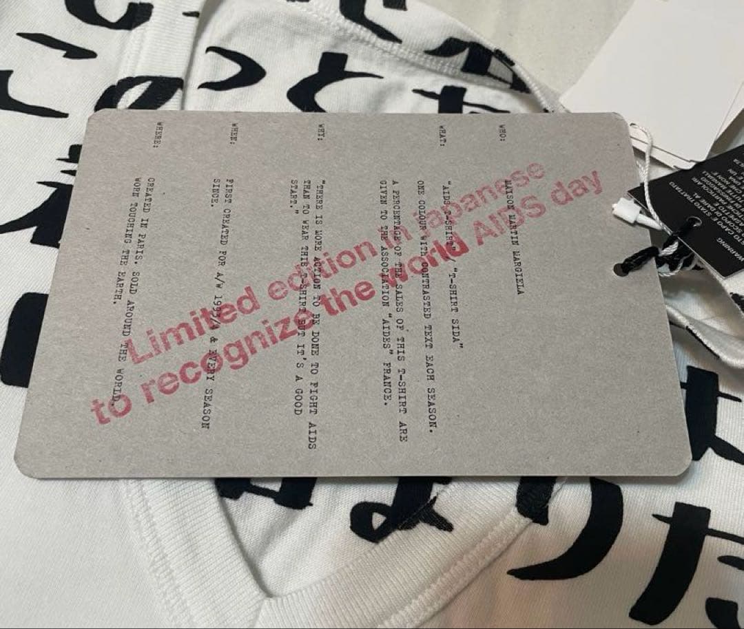 ⭐︎明日まで！値下げ⭐︎Maison Martin Margiela AIDS-T - メルカリ