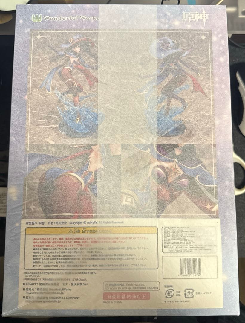 原神 モナ・星天水鏡 Ver.1/7 フィギュア