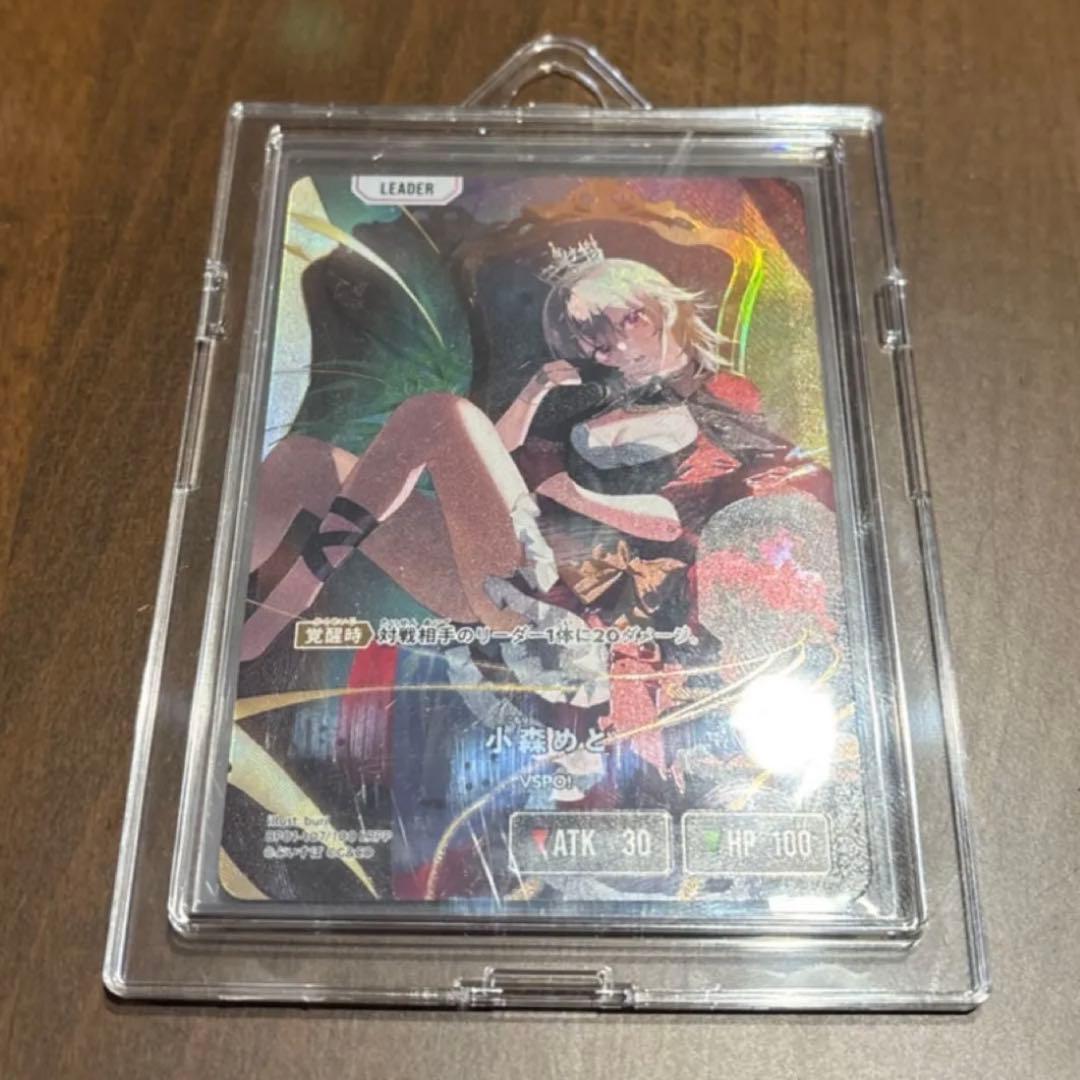 Xross Starsクロススターズ LRPP 小森めと サイン