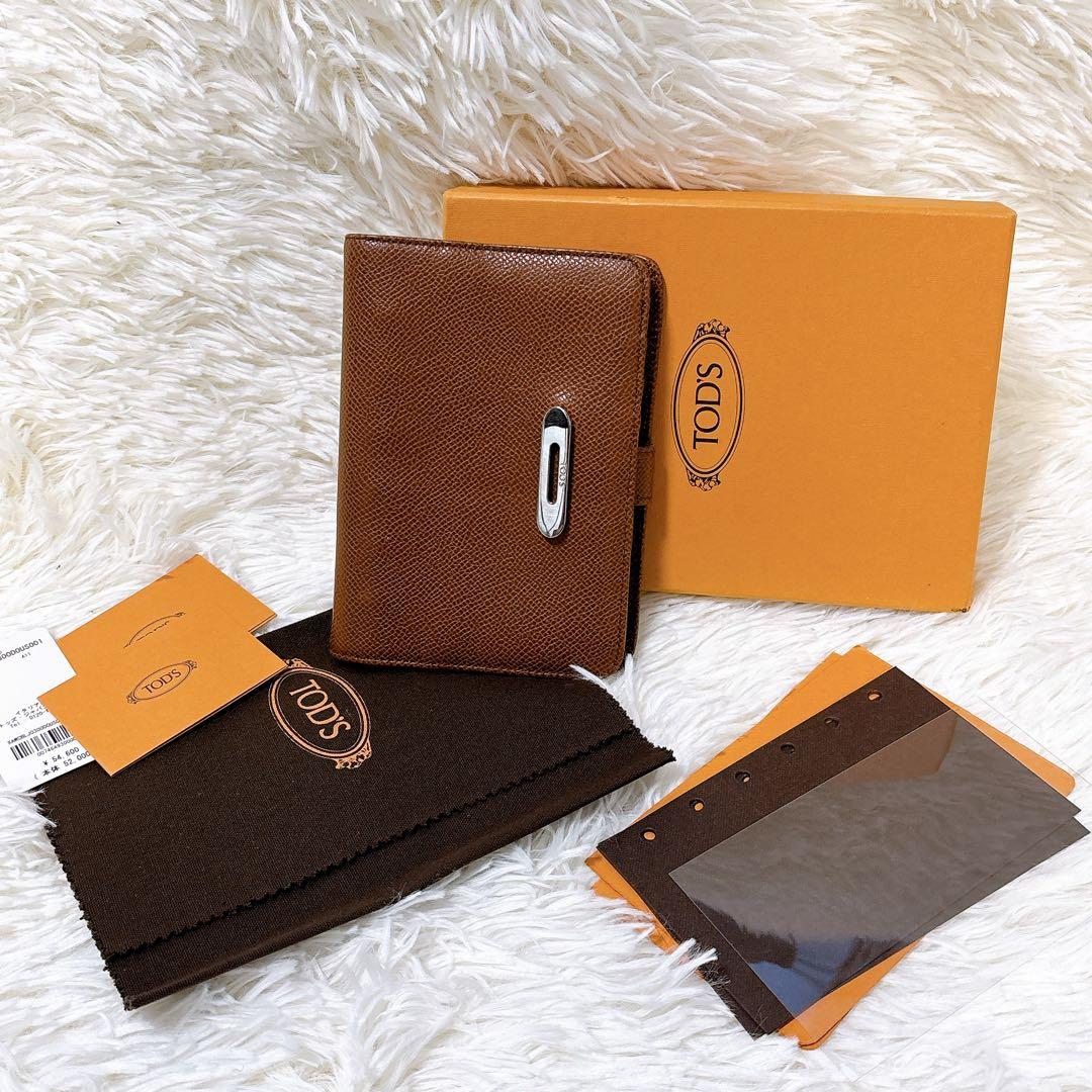 大徳寺 佐藤朴堂直筆 和敬静寂 共箱