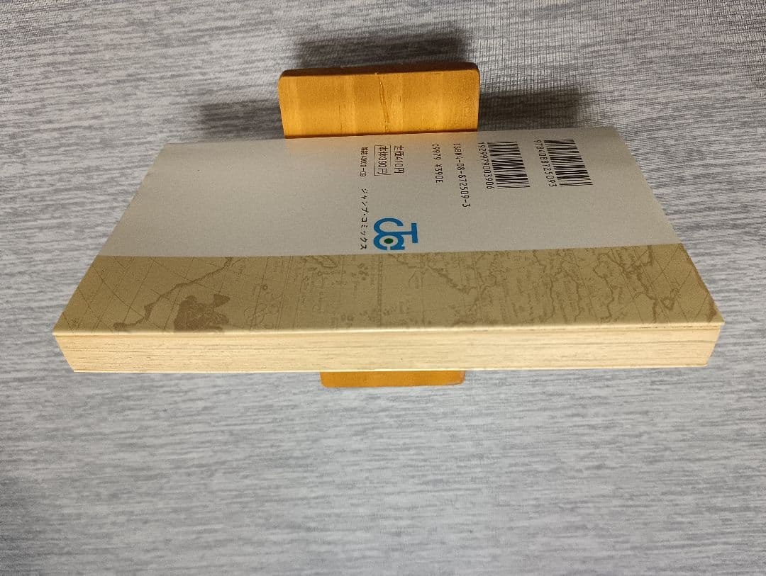 ★状態良好★激レア!★ワンピース1巻初版!★