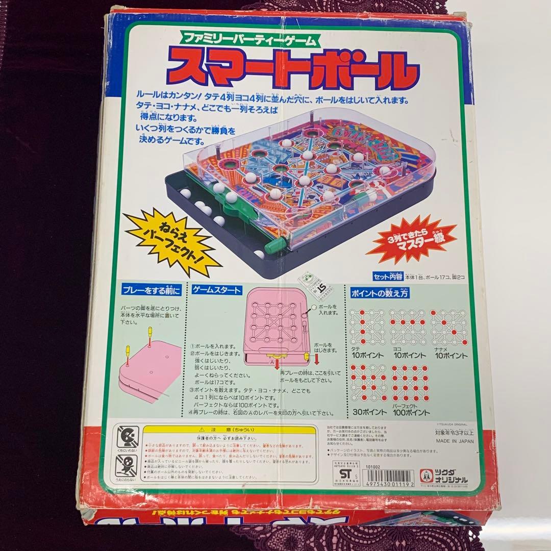 ☆ ツクダオリジナル スマートボール 昭和レトロ 希少 ボードゲーム
