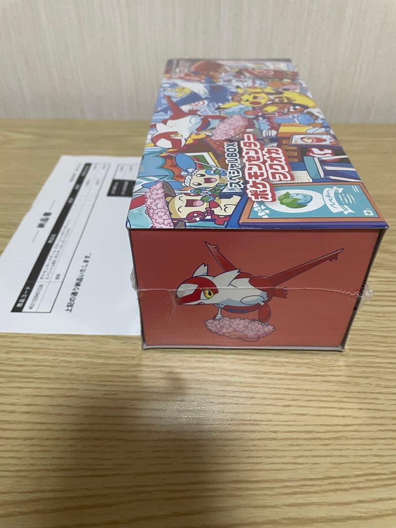 【新品未開封】ポケモンカードゲーム スペシャルBOX ポケモンセンターフクオカ