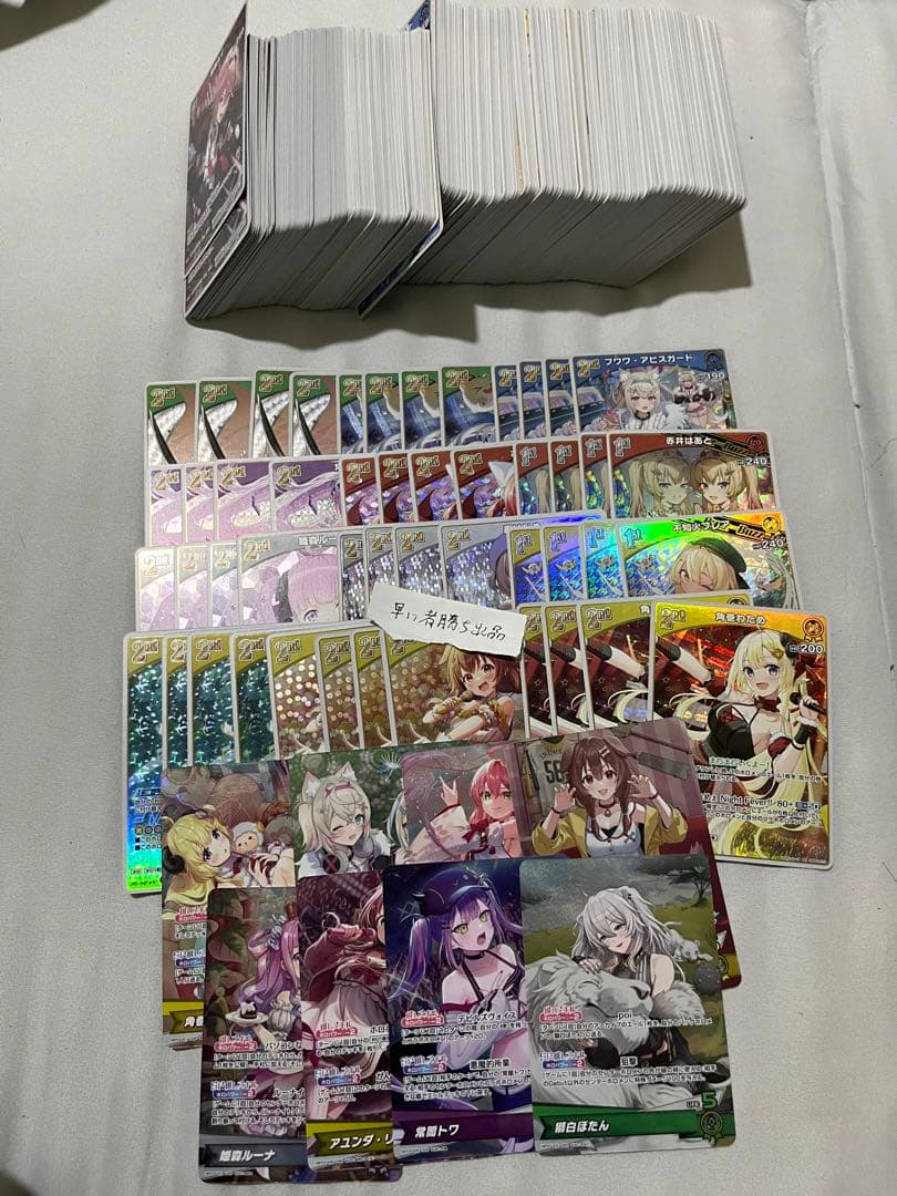 ホロカホロライブOCG エリートスパークOSR1枚ずつRR以下4コン