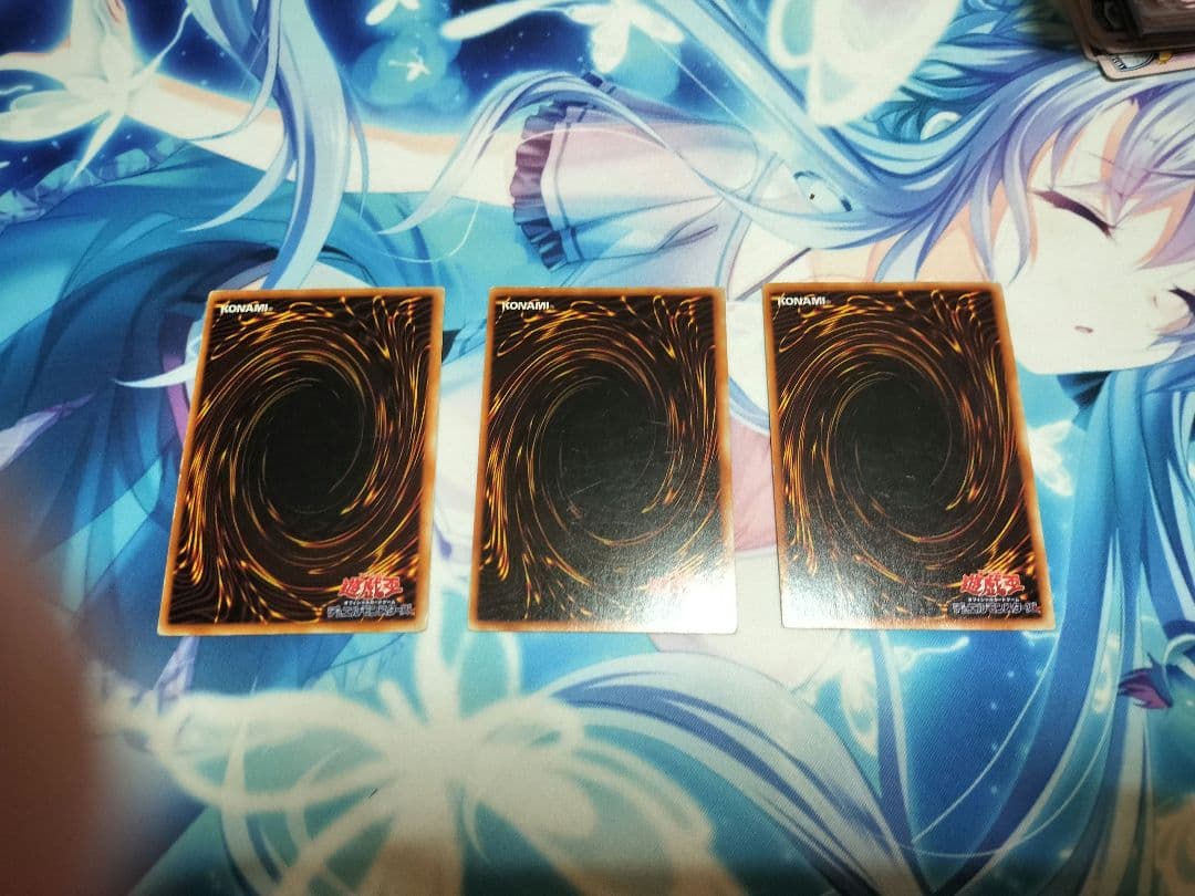 遊戯王 青眼の白龍 ３枚セット