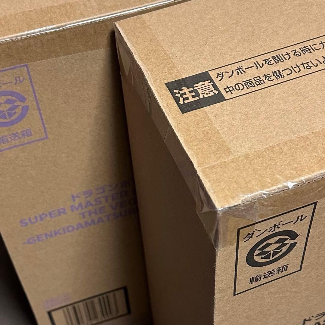 未開封 ゲンキダマツリ SMSP 孫悟空 ベジータ セット - メルカリ