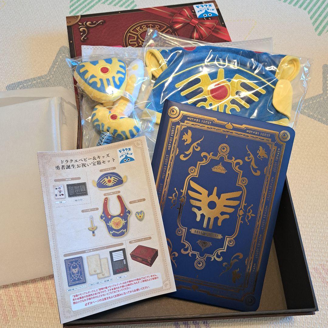 ドラクエ ベビー&キッズ 勇者誕生お祝い宝箱セット ぬいぐるみセット