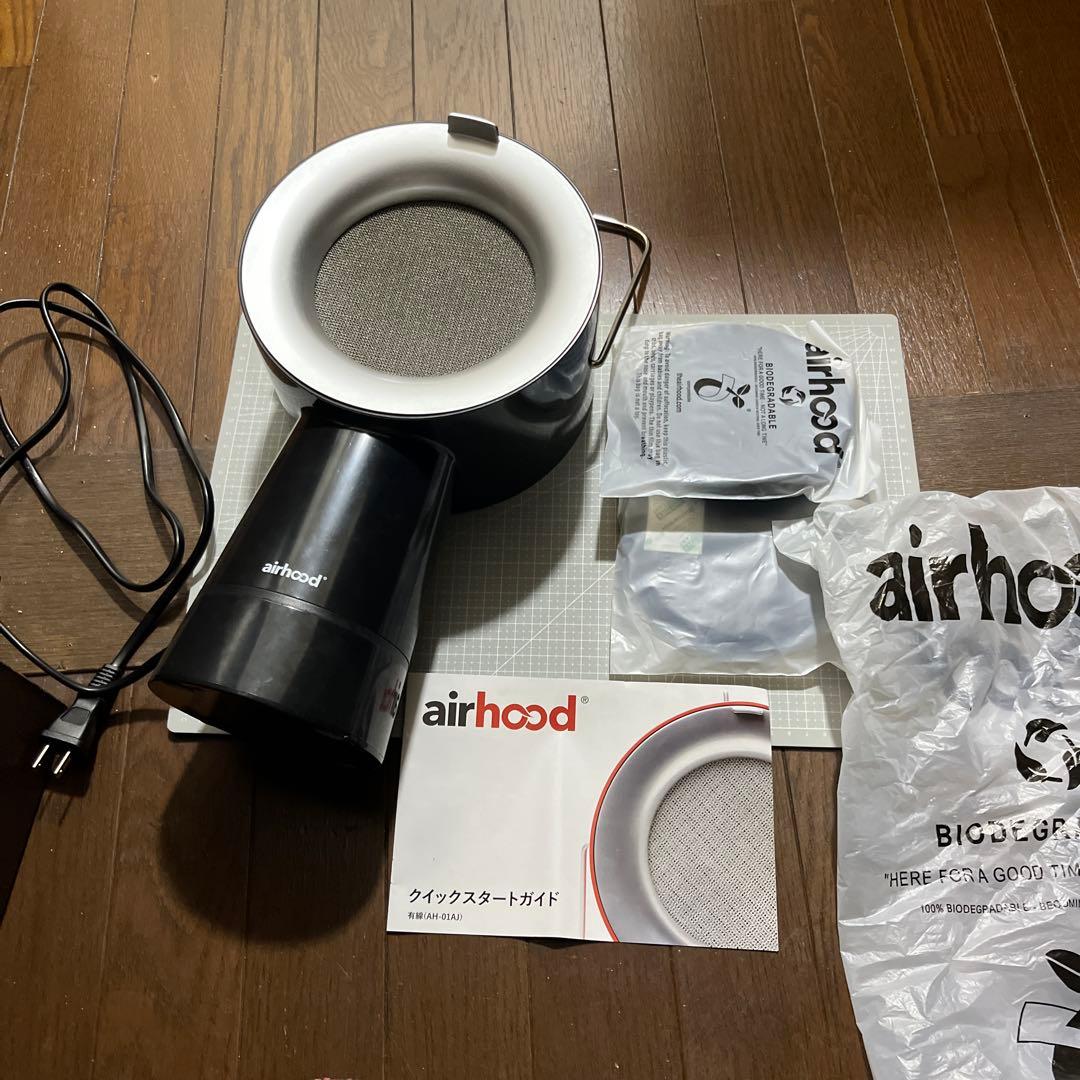 焼肉の煙対策 Airhood エアフード ブラック サーキュレーター 動作確認済