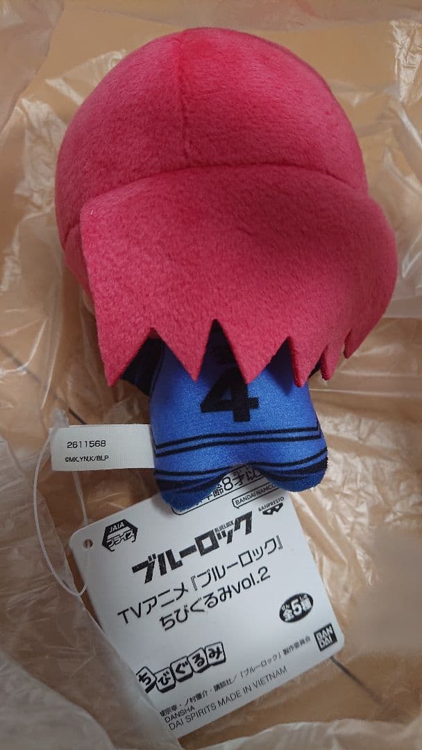 ブルーロック 千切豹馬 ぬいぐるみ 背番号 裏表ミス レア