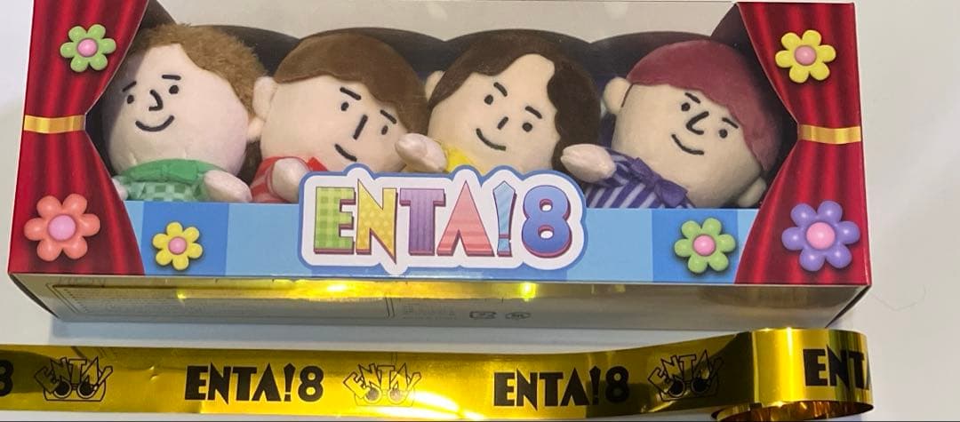 ENTA!8 ふぉ〜ゆ〜 ちびぬい 辰巳雄大 - メルカリ