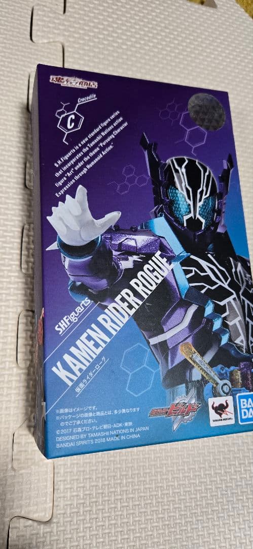 S.H.Figuarts　仮面ライダービルド　5体セット