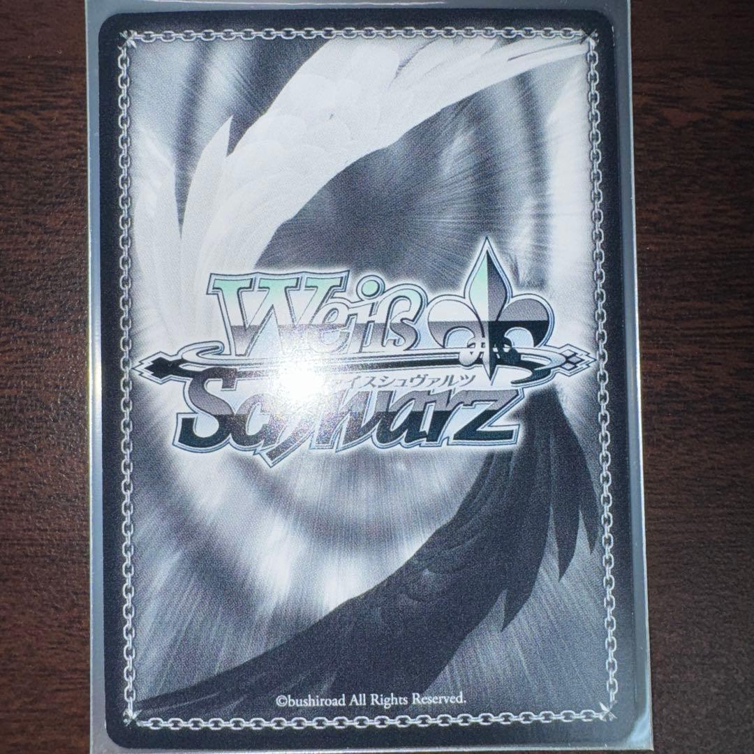 アマルガム　切歌　SP WS シンフォギア 調　サイン　イガリマ　c イガリマ