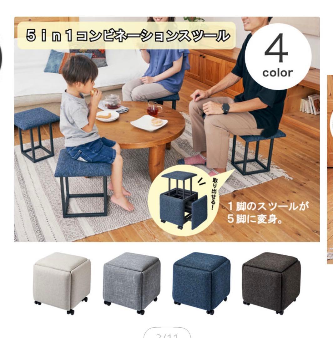 【新品未使用】5in1 コンビネーションスツール　SF1000 ブラウン