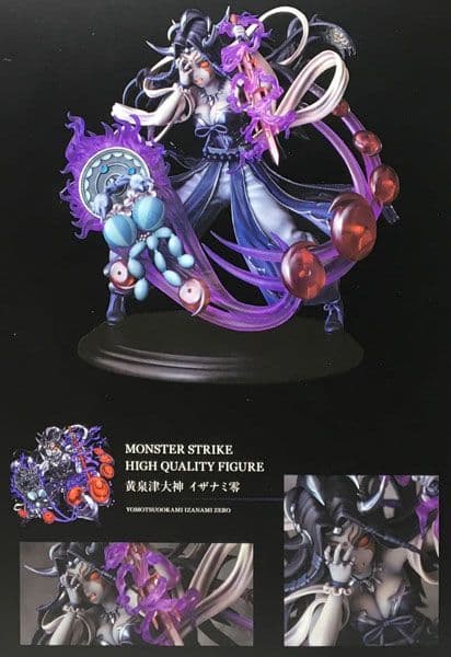 【未開封品】モンスト イザナミゼロフィギュア モンスターストライク イザナミ零 モンストフィギュア イザナミ零 未開封品 モンスト イザナミ零