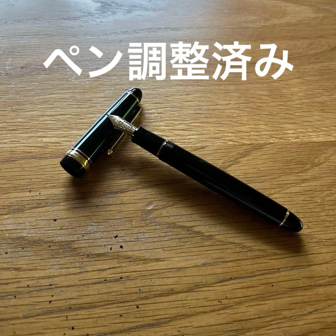 パイロットカスタム742 万年筆　ウェーバリー　WA sddefault.jpg