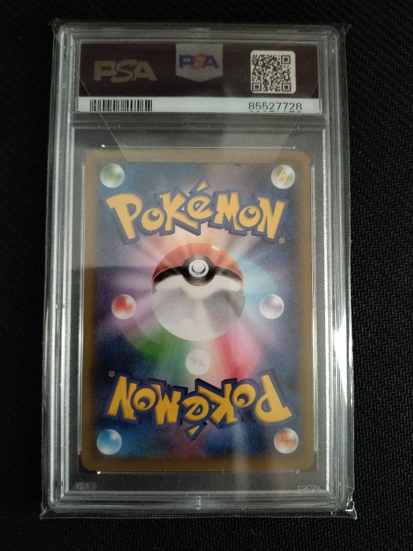 【PSA10】連番　ポケモン切手BOX プロモ　見返り美人　ウッウ　ピカチュウ