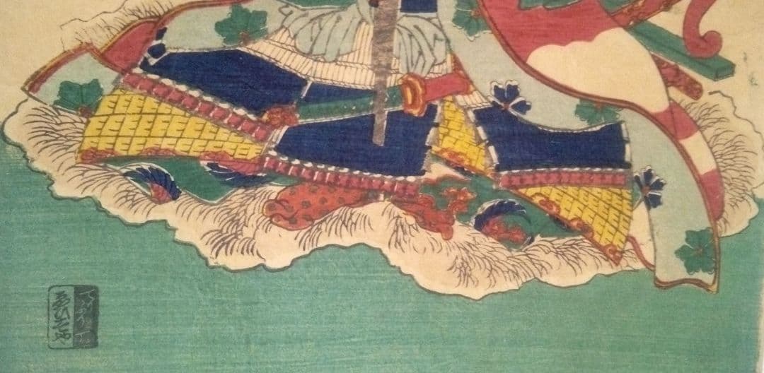 浮世絵、高坂弾正忠昌信、朝桜楼国芳画(歌川国芳)天保14～弘化