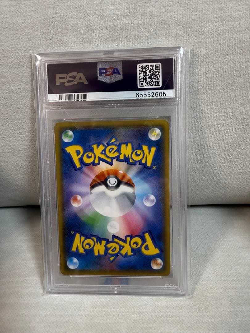 ラティアス＆ラティオス gx sa PSA10