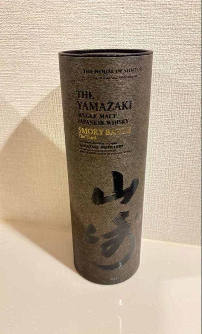 第3弾 山崎 ウイスキー スモーキーバッチ ザ サード 空港限定