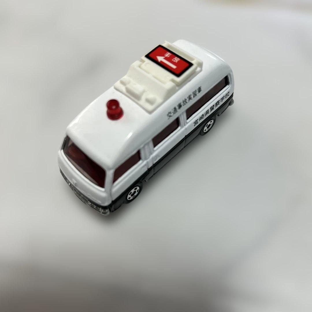 トミカ　ホビープロダクツ　ニッサン キャラバン　宮崎県警察学校　パトロールカー
