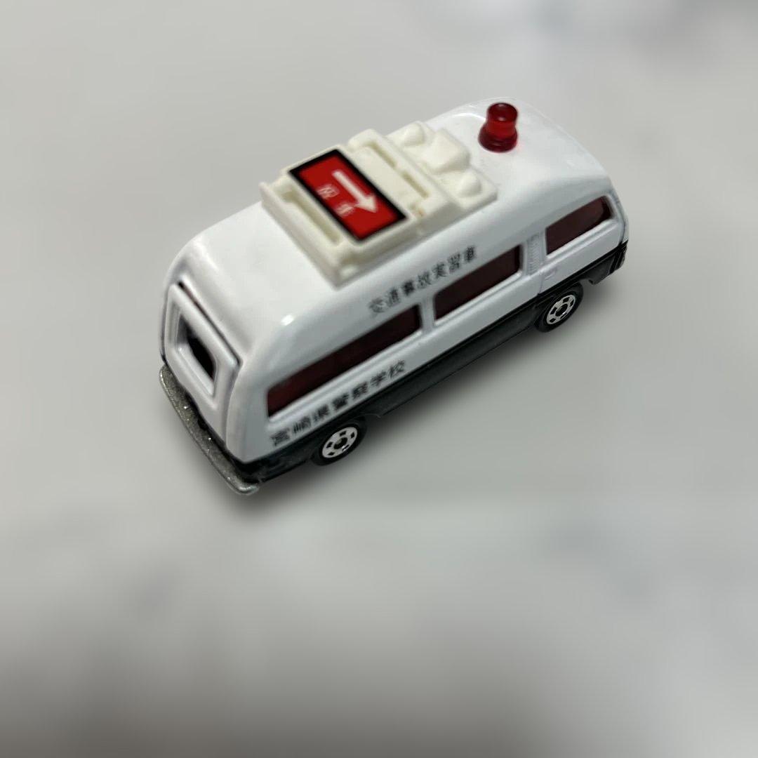 トミカ　ホビープロダクツ　ニッサン キャラバン　宮崎県警察学校　パトロールカー