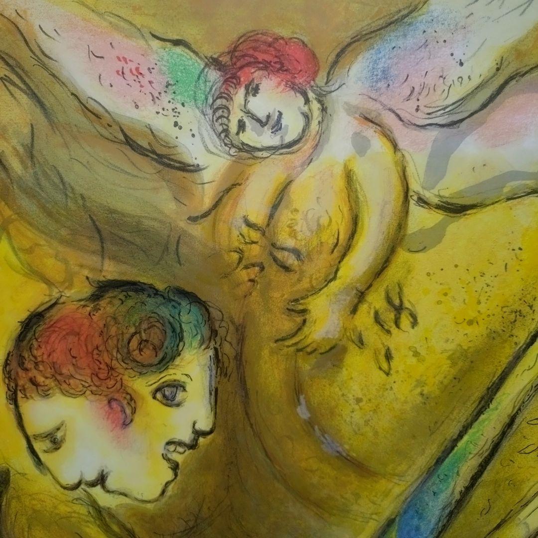 シャガール アートポスター フレーム付き リトグラフ エスタンプ 額装品