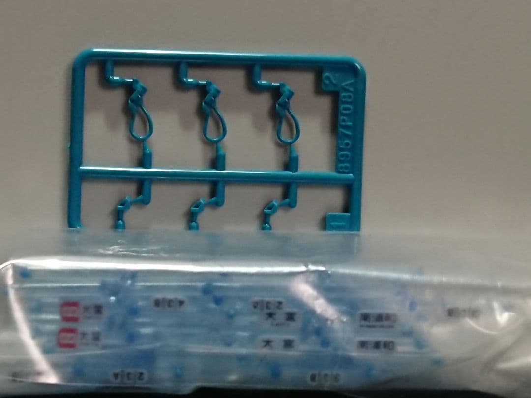 Nゲージ TOMIX 103系 スカイブルー 京浜東北線 クモハ+クハ組み込み