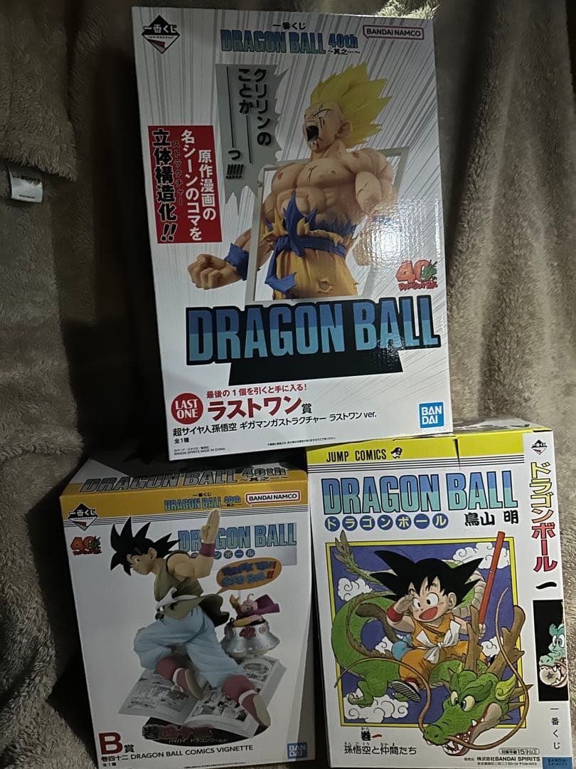一番くじドラゴンボール40周年 A賞 B賞 ラストワン賞 - コミック