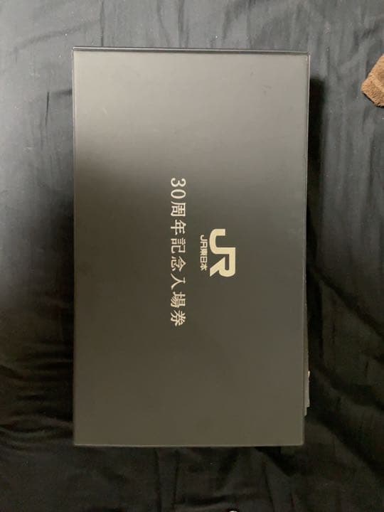 JR東日本30周年記念入場券 送料込 最終値下げ！