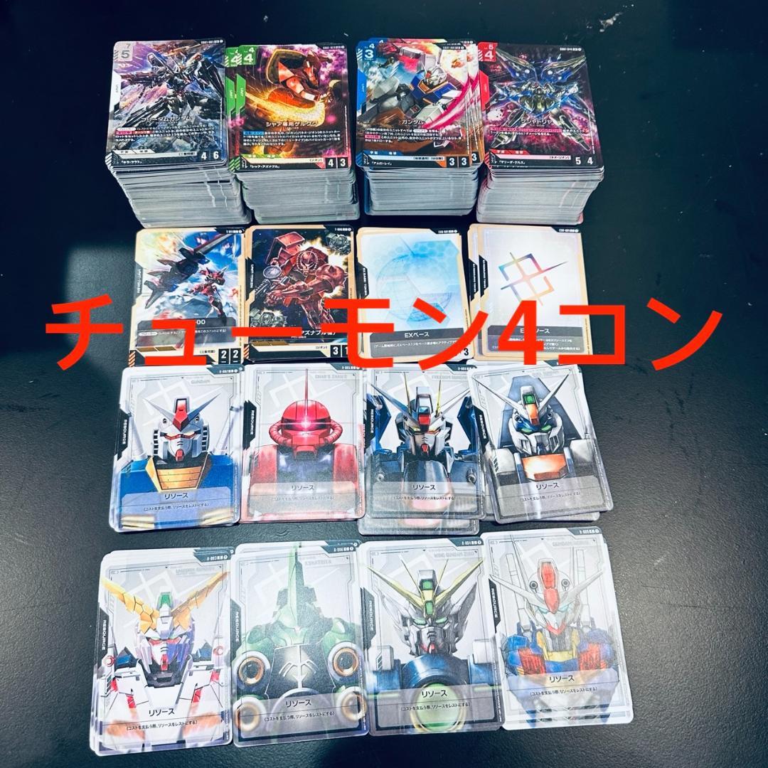 ガンダムカードゲーム LR以下 4コン newtype rising フルコンプ ガンダムカードゲーム Newtype Rising LR以下4コン セット ガンダム