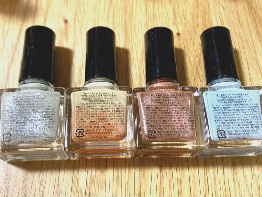 POMUM ネイルポリッシュ