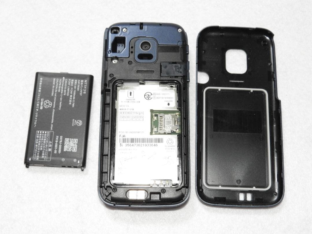 良品 FCNT らくらくホン F-01M ネイビー docomo 4G LTE