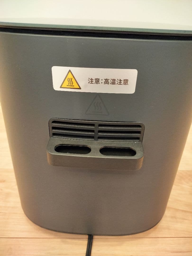 COSORI ノンフライヤー 4.7L エアフライヤー用紙付き