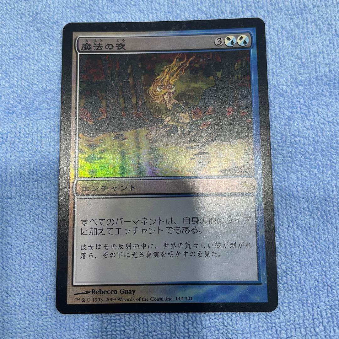MTG 魔法の夜/Enchanted Evening 日本語版 Foil SHM マジック：ザ